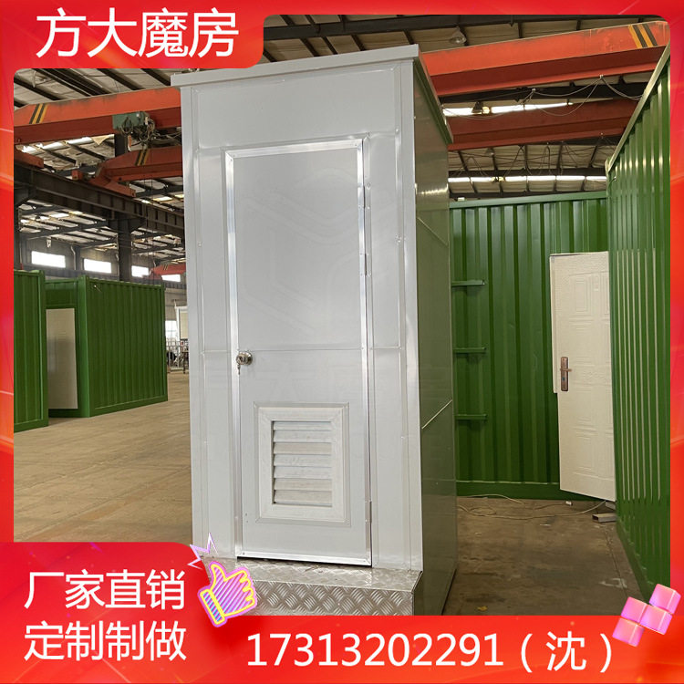 绵阳彩钢单蹲位简易机械打包厕所工地景区公园厕所改造
