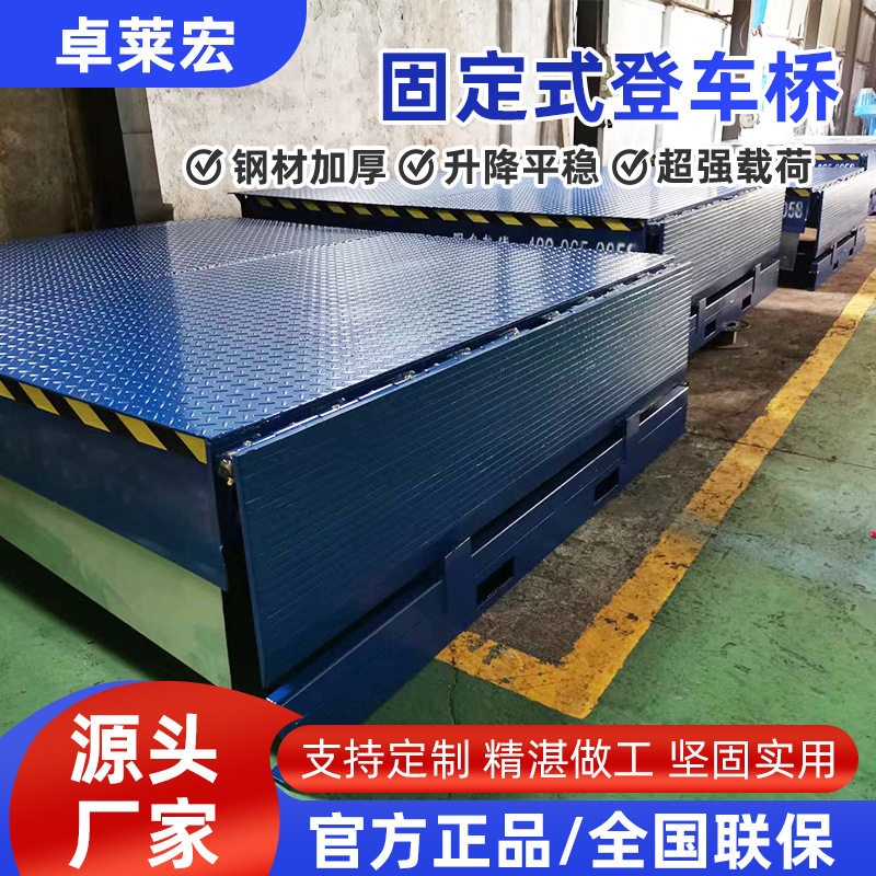 叉车斜坡升降机集装箱卸货神器
