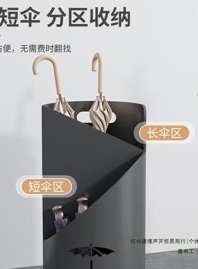 雨伞收纳架家用架口雨筒伞架伞放门XST置架收纳桶雨伞桶放置物入