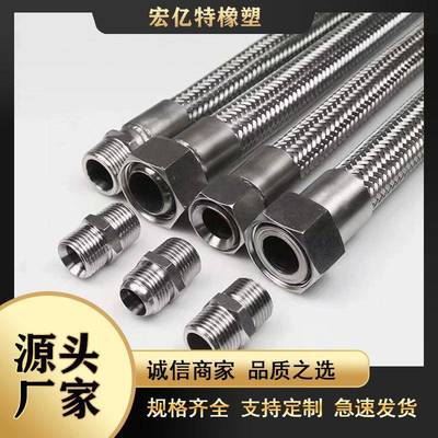 04软不锈钢纹各种型号管1.2寸1.53寸2寸金属编波织管高温高压蒸汽