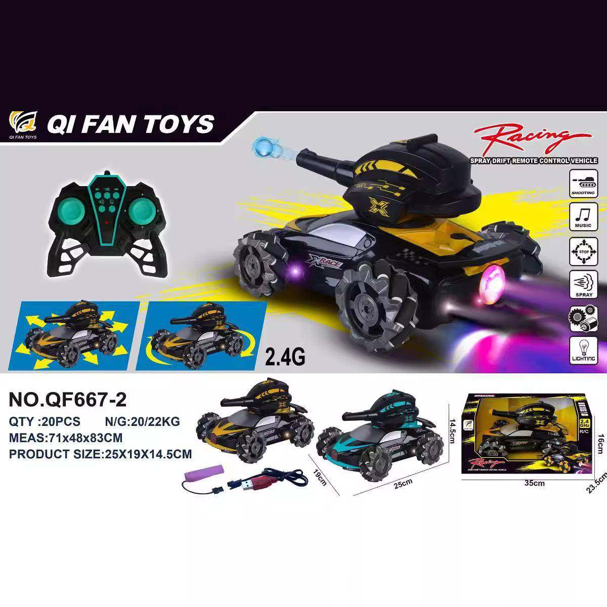 遥车控146488轮装漂移手势体感甲车可射坦克儿童汽车遥控发玩具