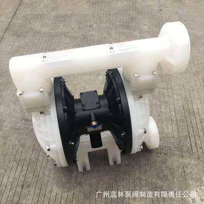 BY-FPA65气动隔膜泵PQP塑料动泵耐腐蚀高压隔自吸气动膜气泵