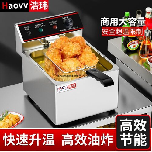 商用电炸炉油炸锅炸土豆恒温油炸机台式炸鸡排单双缸一件起批其他