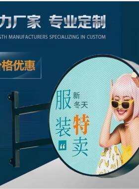 源头工d厂户外ledZMS圆形屏P4亮le显示led屏logo高全彩