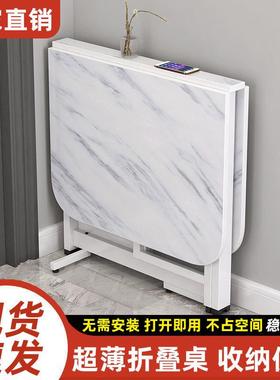 摆折叠用餐家桌折叠餐摊桌多功能用餐桌简67500易饭桌出租餐桌小