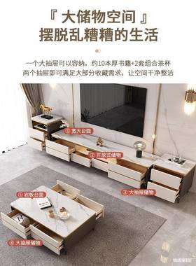 简奶油轻奢岩板茶几电视柜组合小户型风客厅用家MEK现代约落地柜