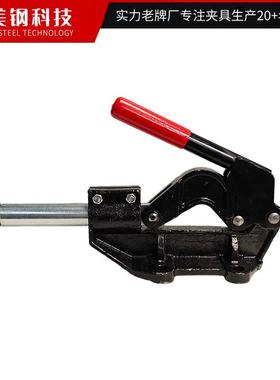 货G-H30现513推OPX拉式速夹具加厚镀锌铁快速夹钳工件工装固快定