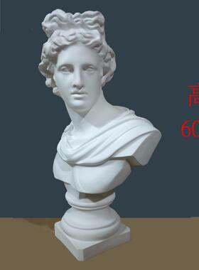 式人物摆饰树脂仿石膏阳神阿波罗胸摆像太60cm高欧胸像雕像t16263
