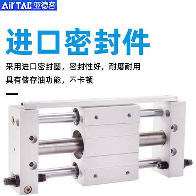 原装亚德客磁偶式无杆气缸RMTL10/16/20/25X100X150X200X250三杆