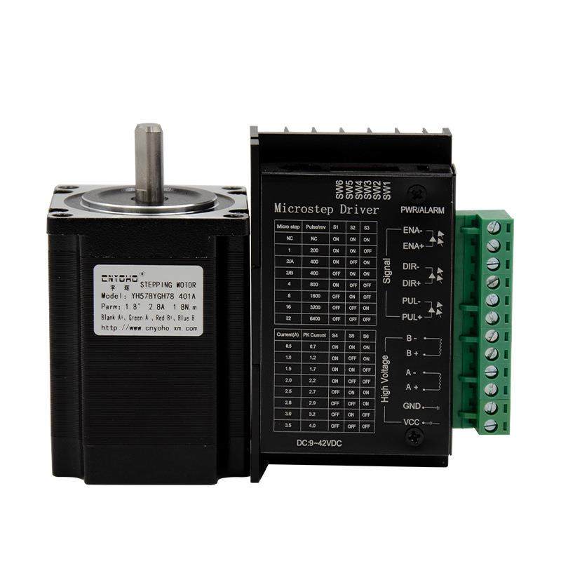 宇6辉M57进步进电机套装57BYGH78-401A长78M2NM+600驱动TJX器步马