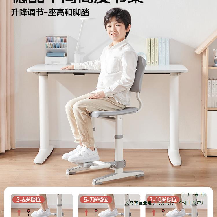 儿童学习椅子写小学生可升降调节985写字椅家用坐姿业靠背座椅作