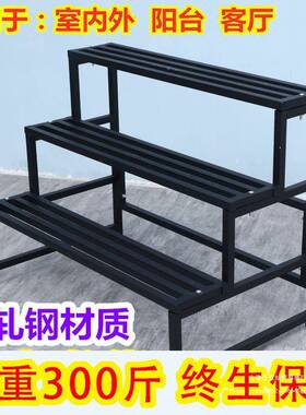阳台花架子落地式多层铁阶院梯庭式防水G1004815防锈多肉室内外艺