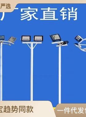 led路厂家户外市道灯路广场照YS-89623灯明防水太阳能球场灯电高