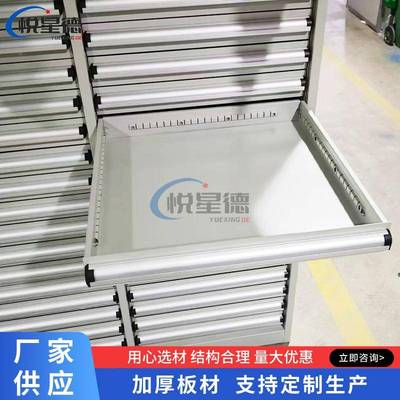 重零型储柜多抽屉收纳柜配件存放柜件物料分类盒组合存832工具柜