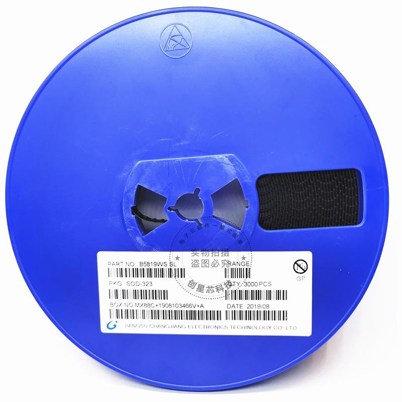 肖特基二极管1N581FLD9WB581S9DSL4SOD-123SO-323SOD-523SMA