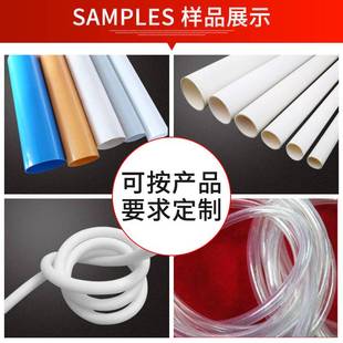 翔春 挤塑机pvc小型单螺杆塑料挤出机吸管材塑料3025双色挤出机器