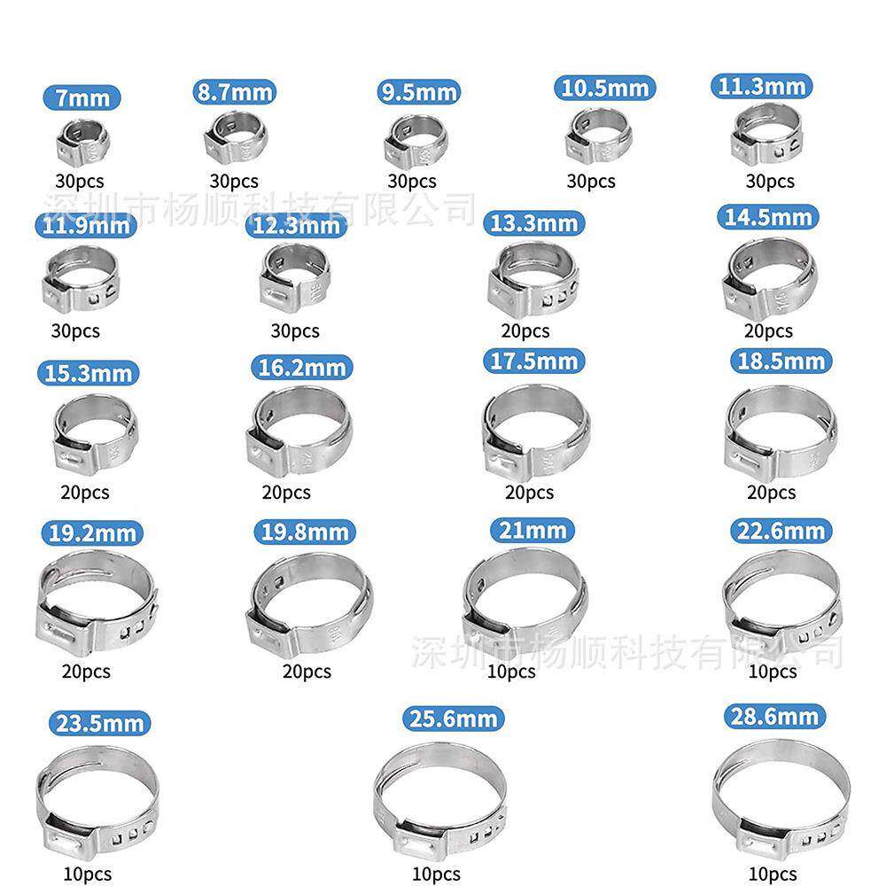 4卡20pc盒装304不锈钢单耳无极箍5s.8-28.6mm组合装UFS配卡箍钳