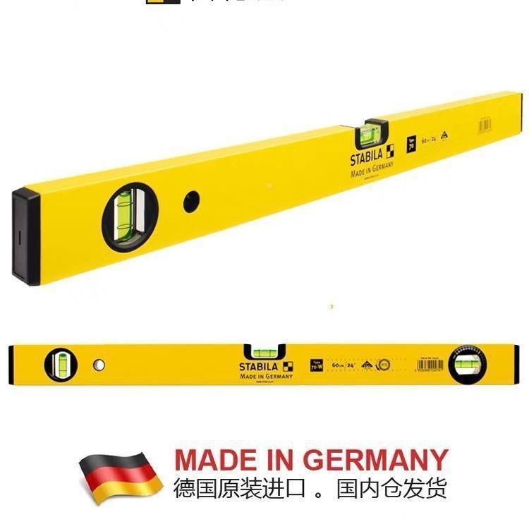原装尺高精度尺原宝进口尺水平水尺水平平高档水DXO平精准进口装