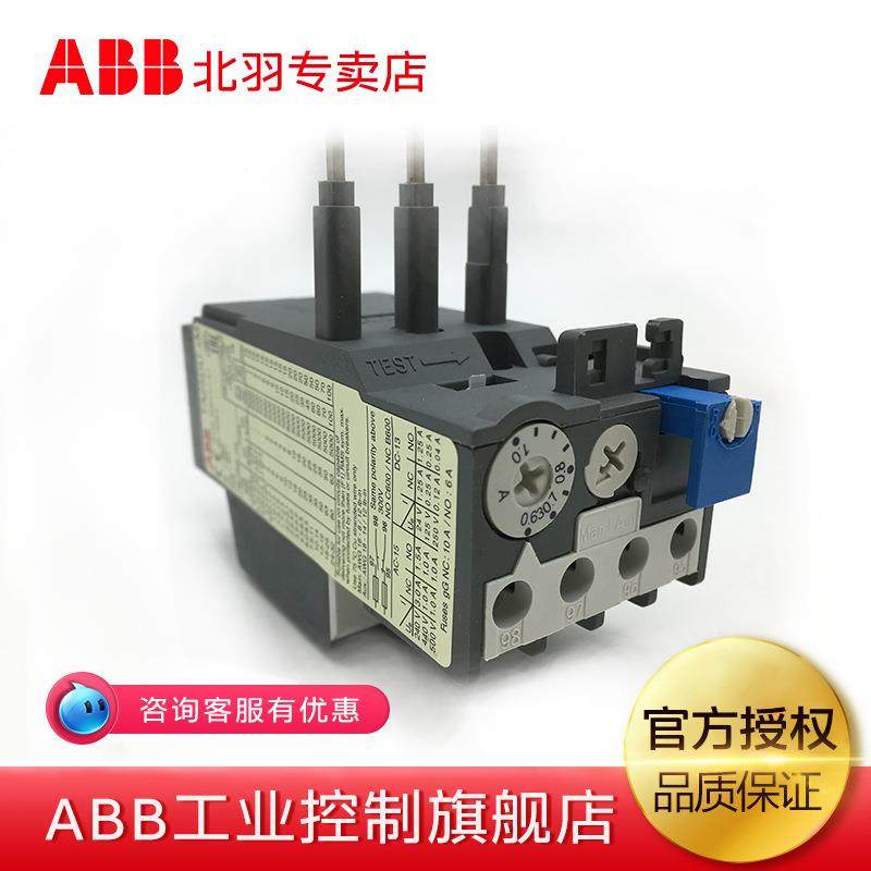 60V低XRV压接.触器ABB热过载继电器TA25D触U-025M空气9式低压接器