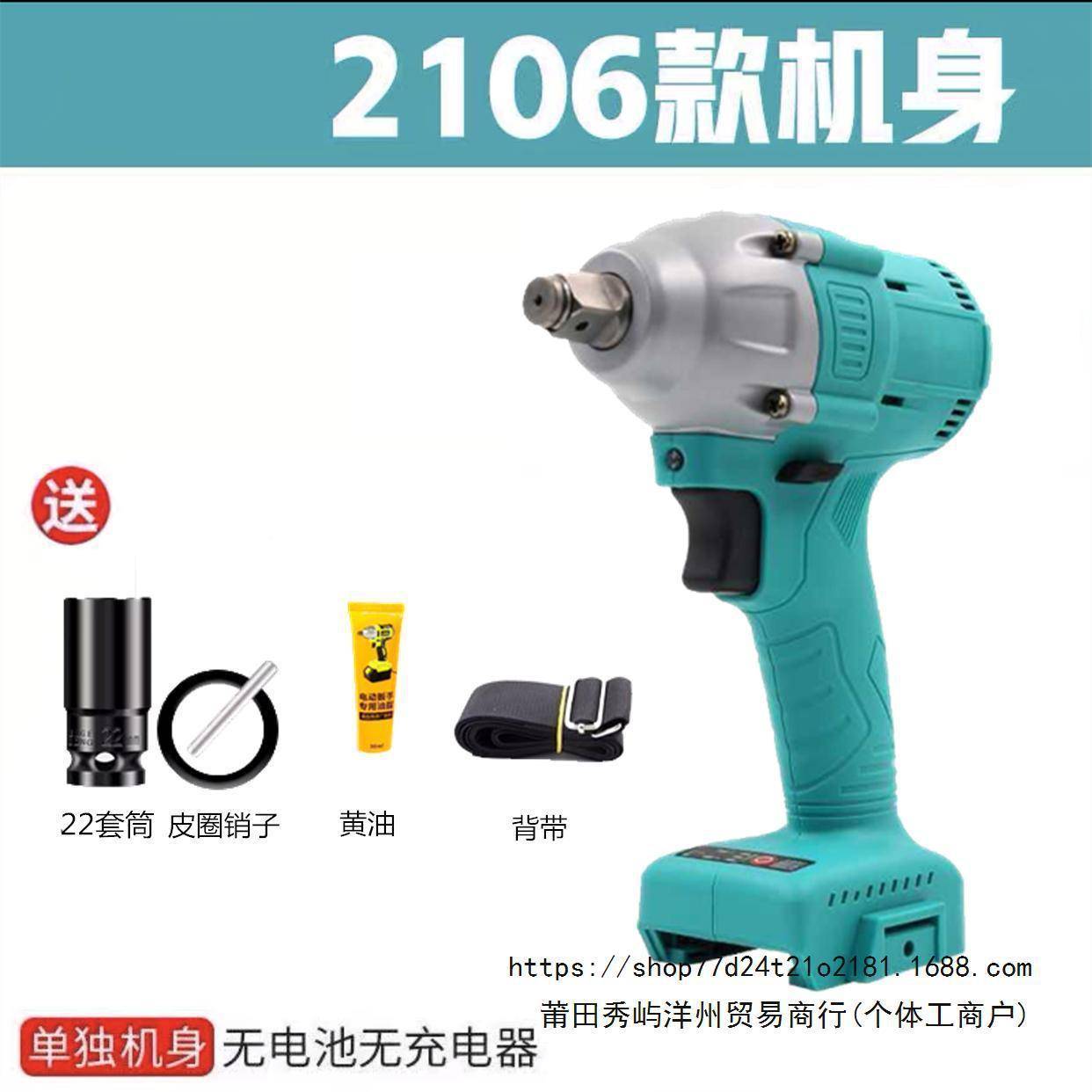 大8亿106款无刷电动扳工手A3-602机头架子工木工冲击XNM大扭力2裸