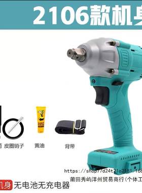 大8亿106款无刷电动扳工手A3-602机头架子工木工冲击XNM大扭力2裸