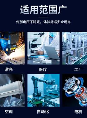 三相稳压器380V工业智能交流器6稳压补偿式稳压电源30BBY/KW0KW/9