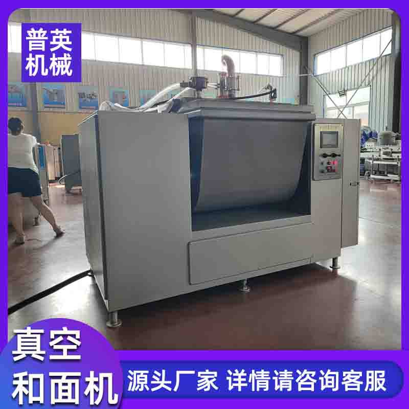包子水饺皮揉面设备 筋道面团搅拌成型机 速冻水饺生产流水线