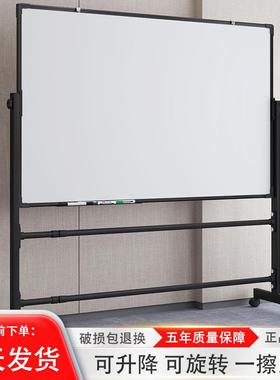 大白OSC写字支架式办公可板动板立式小黑移板磁性家用儿童擦写