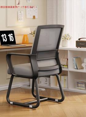家用书电竞腰XBC房电脑椅舒人服久坐办公椅宿舍体房工程椅护椅休
