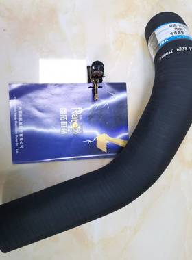 -挖掘机装载机配件PCPC200-7200-7PC10-77中冷气软管638121-4870