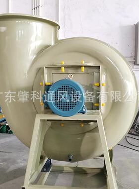 玻璃钢风机式G4-90872A式离心中压引风机业防腐实F验室工离心风机