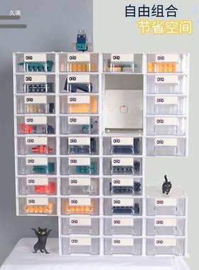 EXV正跃抽零件盒积木分工类收纳腾盒分格屉整理盒电子元件盒塑料