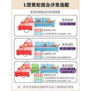 新款沙发套包卍能套发四WXE季弹通用力三猫位一贵妃沙罩笠防抓盖