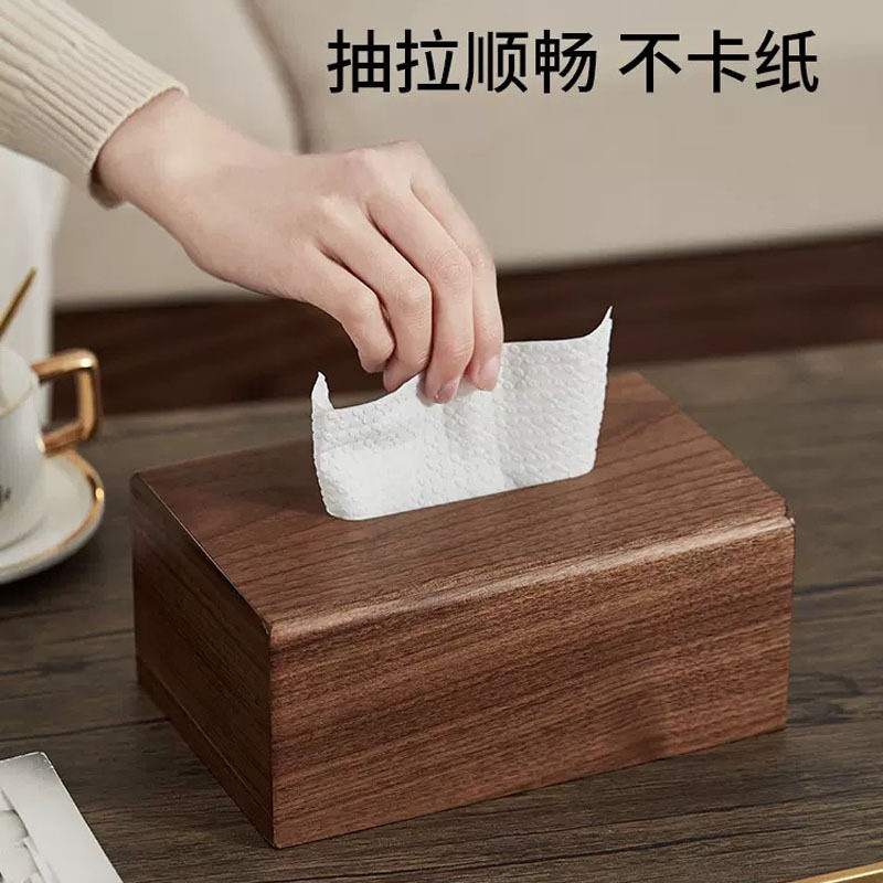 客厅轻奢胡桃木餐巾纸巾盒茶几抽纸盒家用木质纸巾收纳盒