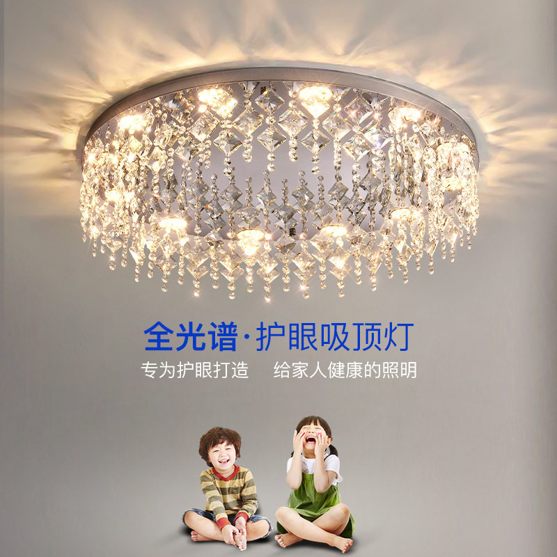 2025新款餐厅水晶灯现代简约书房灯客厅吸顶灯法式主卧室灯具批发