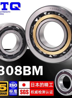 QTQ口角接触球轴承高精度1/25°/40°°接触角数进控984机床主5轴