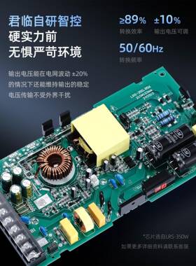 NVVV电LRS开关源220转24V12V监直流50/10控0/15/0601200W350变压