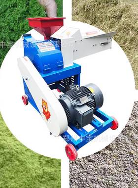 功能家用小型超细粉碎机中型牧打机干湿多MPK两用喂猪鸡鹅草粉浆