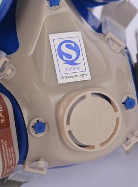 工打业防橡尘QVG戴式胶面具双罐喷漆装头修化工磨防护面罩