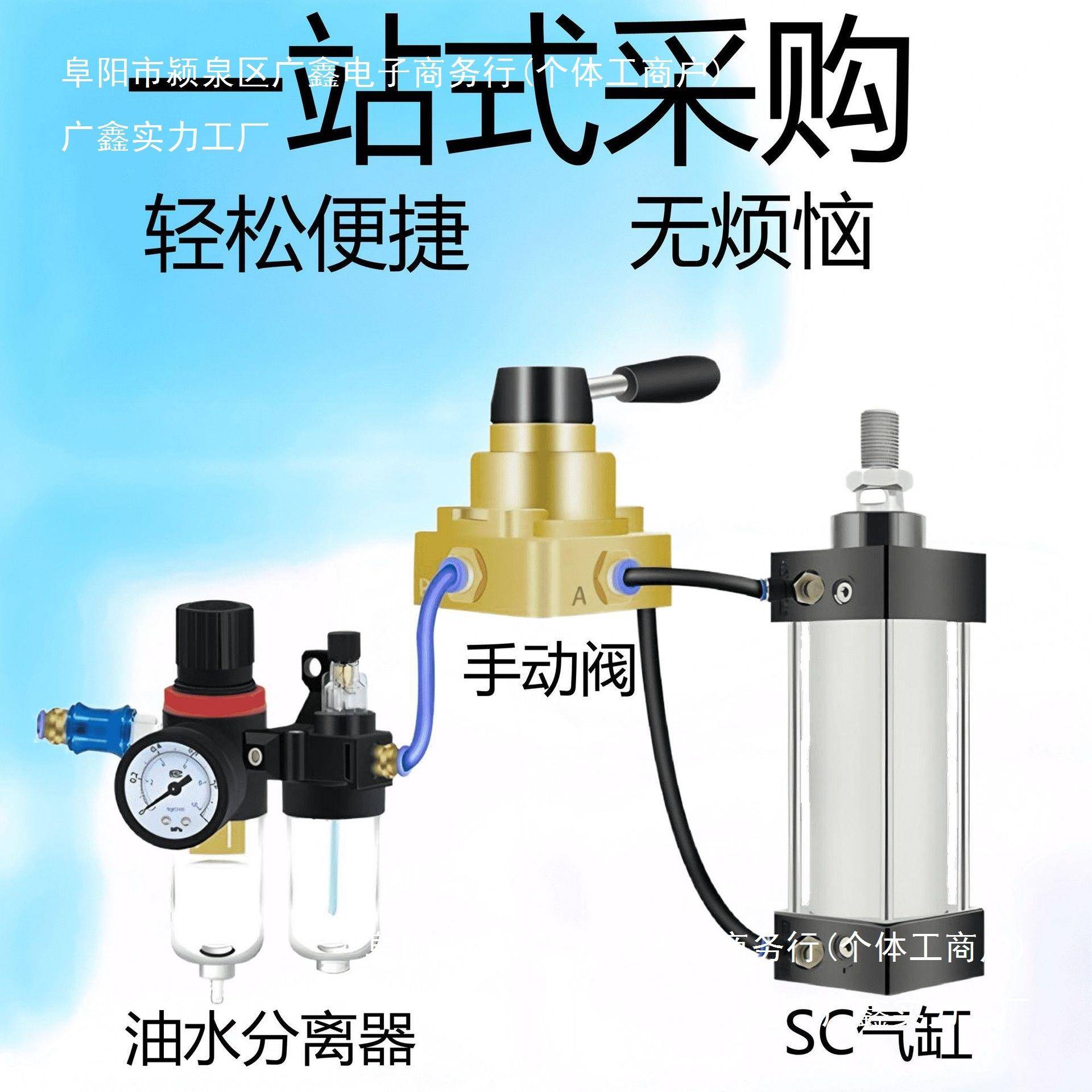 气汽动缸全式套一套SC无品牌/63x整100总成气动元件全缸伸缩自动