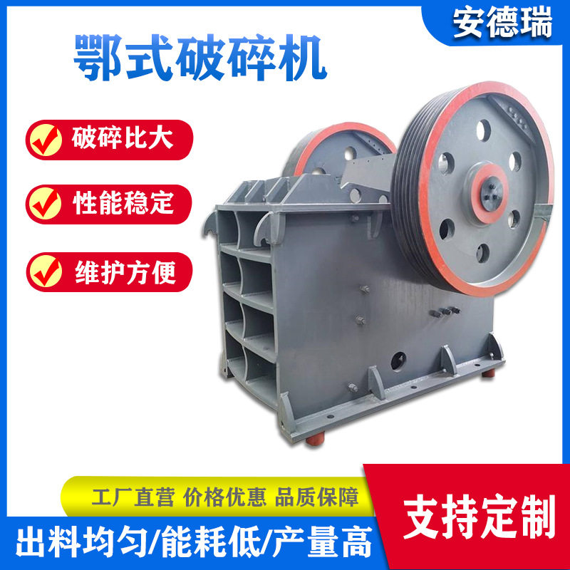 小型鄂式移动碎石机自动筛分