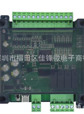 PL无品牌/C工控板可编程控制器FX3U-8MTFX3U拟-8MR脉简易模量冲4