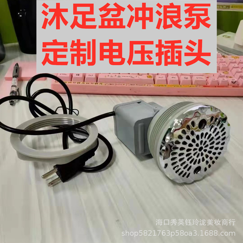 足疗店沐足盆专用冲浪泵按摩浴缸双孔水泵无管道足浴按摩泵