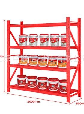红色货架多层置VAI物架距可调收涂纳架铁架层子乳胶漆架料油货漆