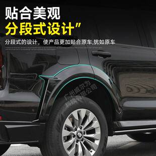 坦克500Hi4T宽体轮眉套件挡泥板越野加宽防撞外观改装专用配件