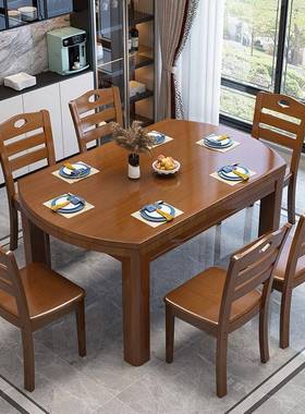 全实木餐桌子组合可伸缩折叠小户型ZG-66936简约家圆用形可圆变椅