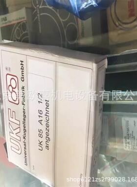 德国UKF轴承精数控机床主轴高转高密精双定位轴承70列USO30DBLA2