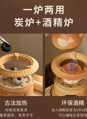 煮茶壶提梁壶套装DD101882碳明炉围炉茶家用室内新煮煮茶壶一款整