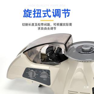 3切胶 Z3000全动胶带机HJ 自动胶带切割TYZ机CUT 8盘圆胶纸机RT自