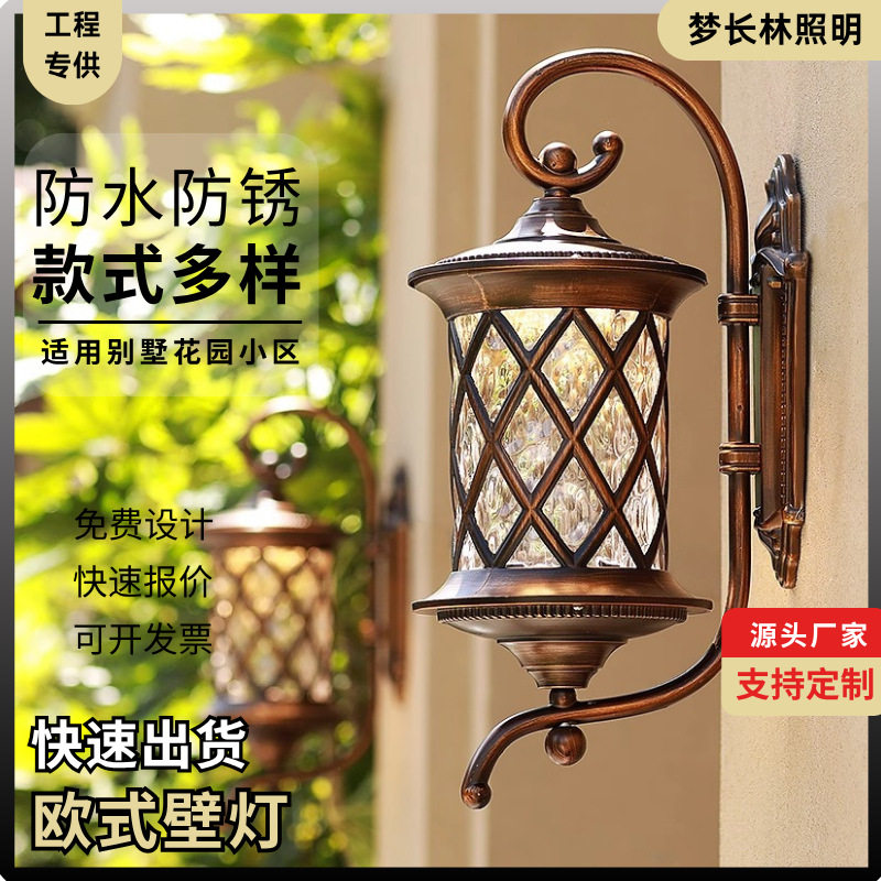 室外壁灯防水美式复古仿铜色壁灯别墅小区花园外墙壁灯大门两侧灯